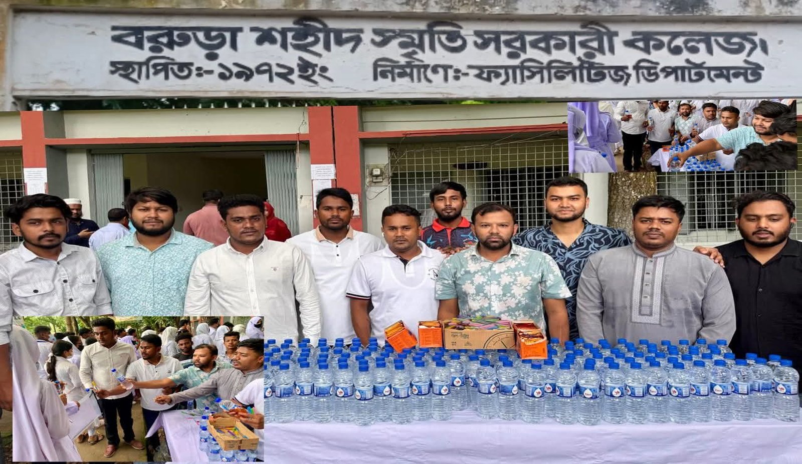 এইচ.এস.সি কেন্দ্রে পরীক্ষার্থীদের মাঝে পানি খাবার স্যালাইন ও শিক্ষা সামগ্রীক বিতরণ