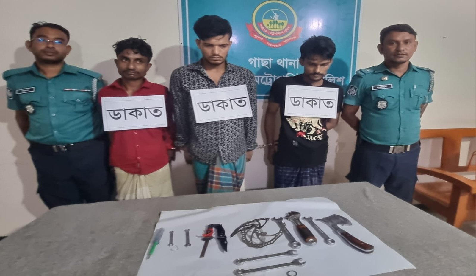ডাকাতির ঘটনায় গ্রেফতার ৩,অস্ত্র ও কিছু লুট হওয়া মাল উদ্ধার