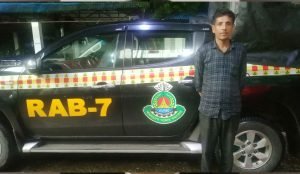 অস্ত্র মামলার ওয়ারেন্টভুক্ত পলাতক আসামি গ্রেফতার