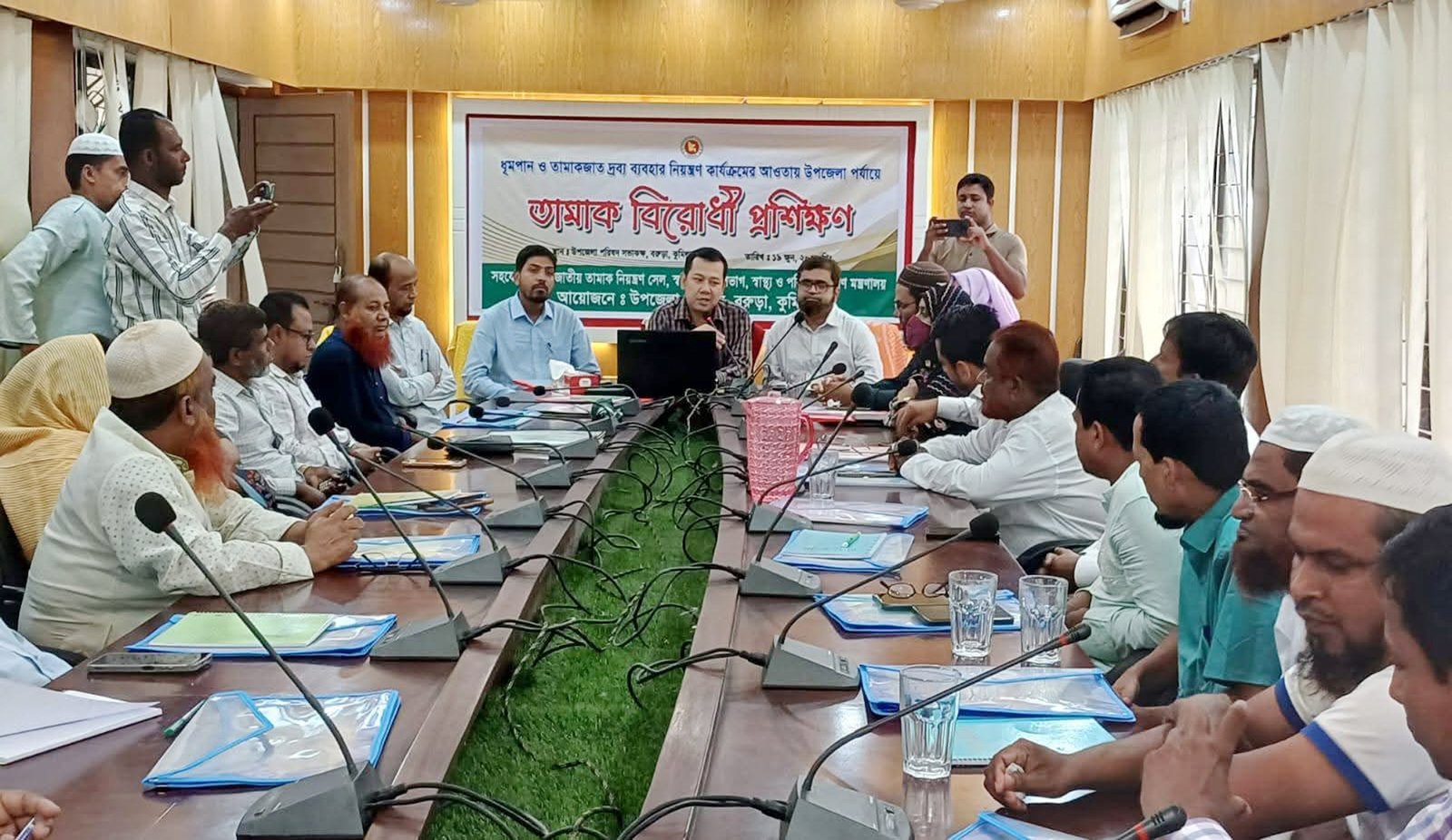 কুমিল্লার বরুড়া উপজেলা প্রশাসনের উদ্যোগে তামাক বিরোধী প্রশিক্ষণ কর্মশালা