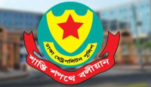 ডিএমপির পুলিশ পরিদর্শক পদমর্যাদার ৭ কর্মকর্তার বদলি