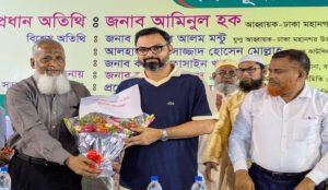 ঢাকা -১৬ আসনে জনস্বার্থে সবকিছু করতে আমি সদা প্রস্তুত- আমিনুল হক