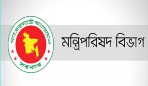 আরও ৬ মাস গুম কমিশনের মেয়াদ বাড়ল