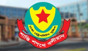 ডিএমপির তিন পুলিশ কমিশনারের বদলি