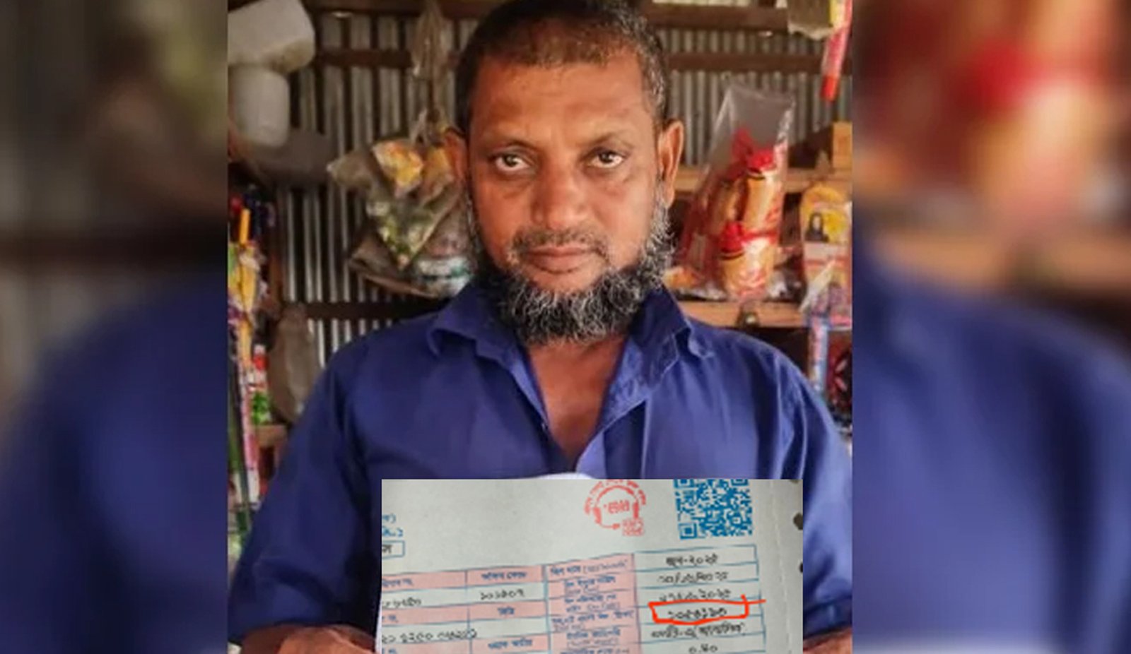 সিরাজগঞ্জে মুদি দোকানির বাড়ির বিদ্যুৎ বিল সাড়ে ১৩ লাখ!