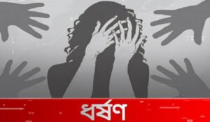 ১২ বছর বয়সী কিশোরীকে ধর্ষণের অভিযোগ উঠেছে