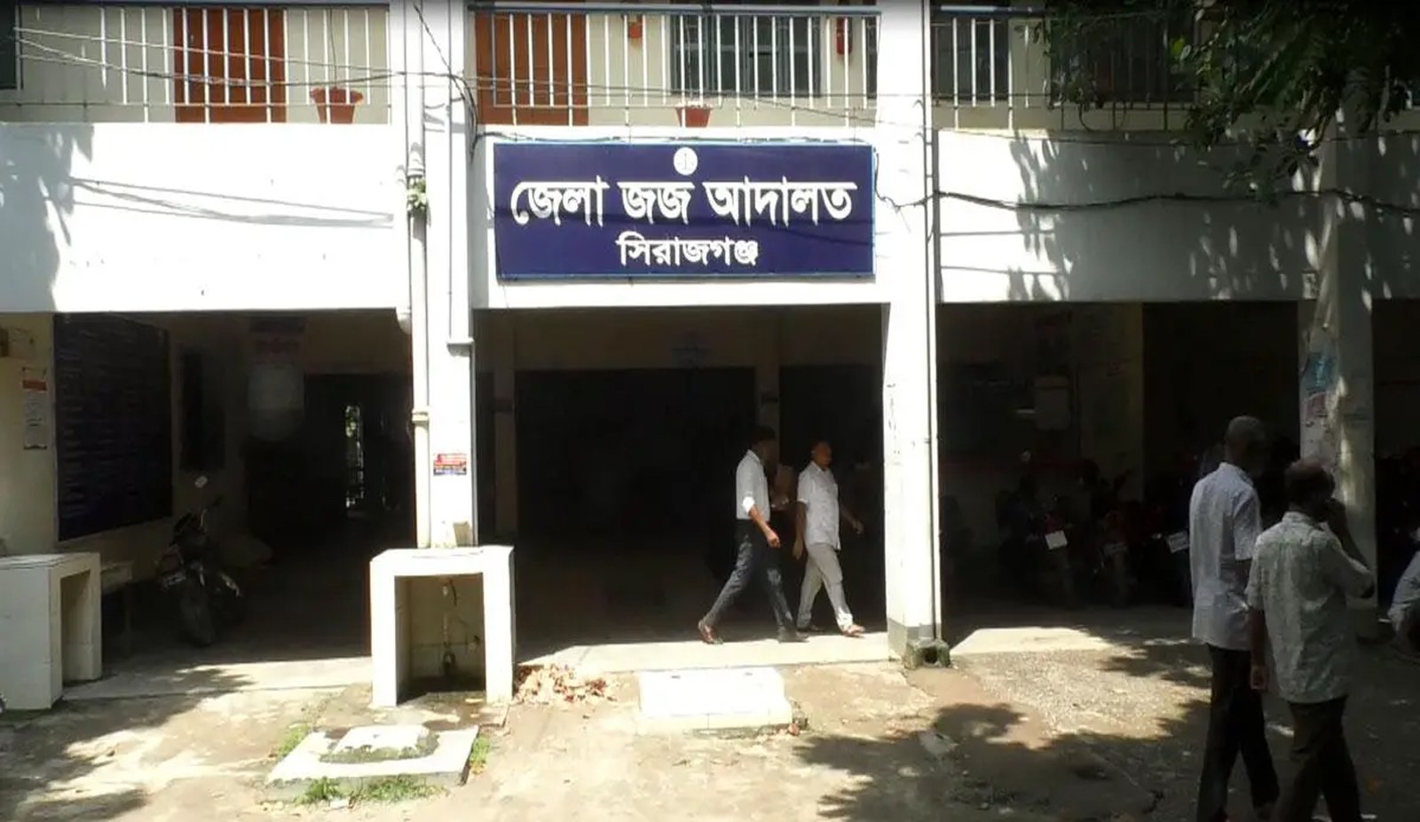 সিরাজগঞ্জে একজনের মৃত্যুদণ্ড, ৪ জনের যাবজ্জীবন