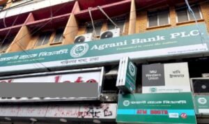 এজিএম সালমা আক্তার অগ্রণী ব্যাংক শান্তিনগর শাখা