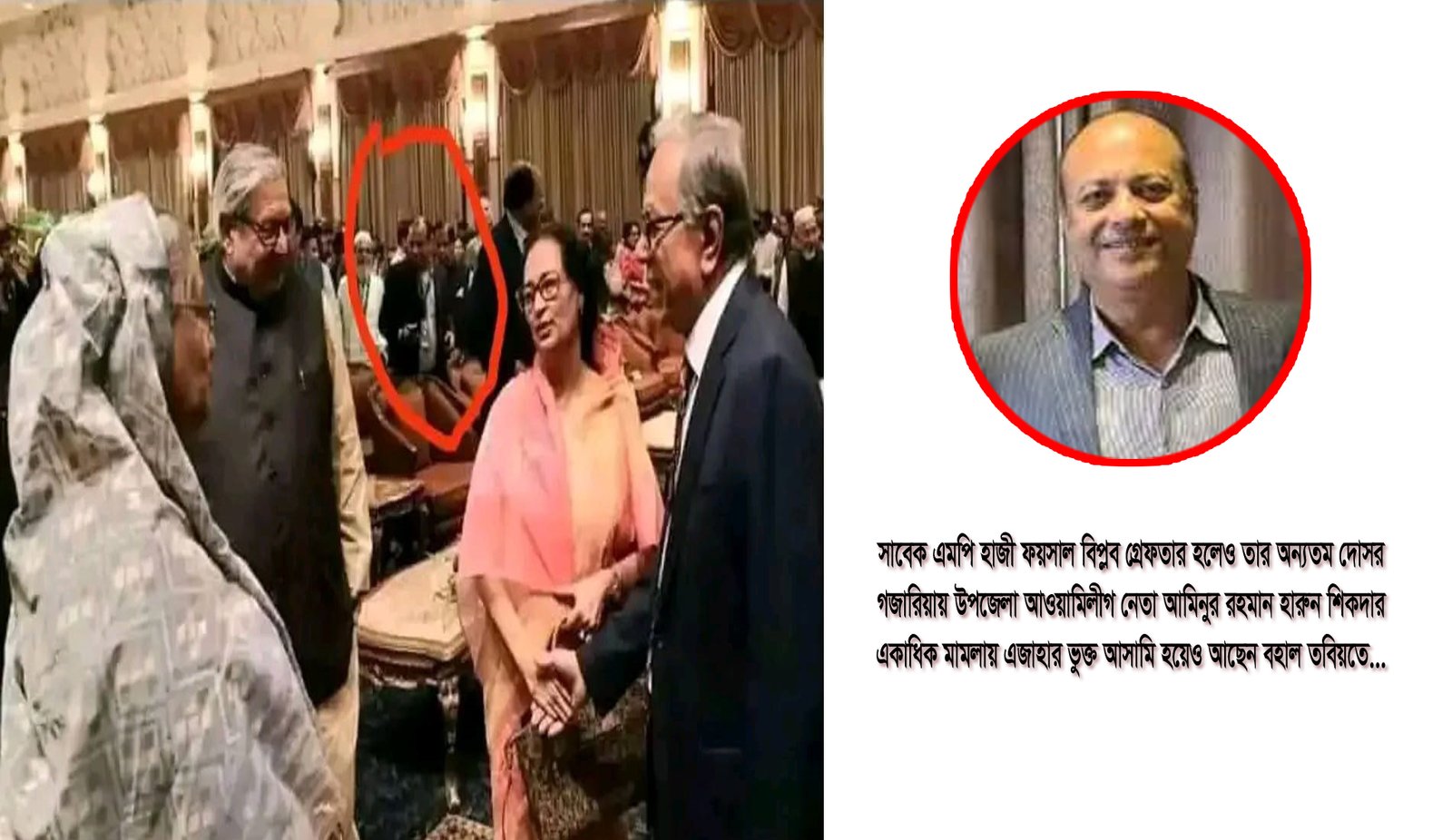 গ্রেফতার এমপি বিপ্লব, ধরা ছোয়ার বাইরে ক্ষমতাধর হারুন শিকদার