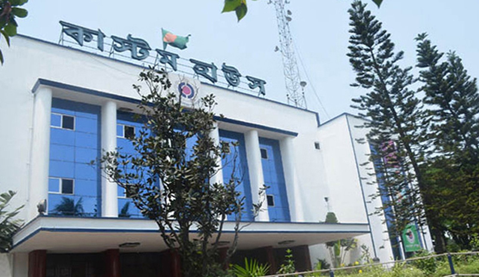 ঘুষ নেওয়ায় চট্টগ্রামের ভ্যাট কর্মকর্তা বরখাস্ত