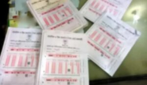 এইচএসসির খাতা মূল্যায়নে অনিয়ম ৮ পরীক্ষককে অব্যাহতি