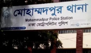মোহাম্মদপুরে দিনদুপুরে যুবককে কুপিয়ে হত্যা