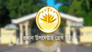 বাংলাদেশে মানবাধিকার মিশন স্থাপনে সমঝোতা সরকার ও জাতিসংঘের