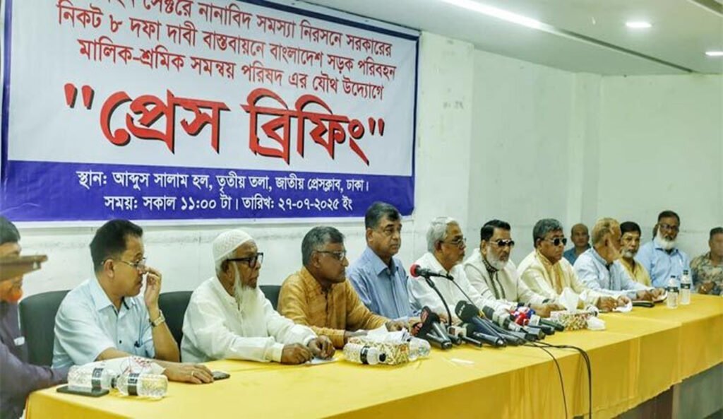 ৭২ ঘণ্টা পরিবহন ধর্মঘটের হুঁশিয়ারি