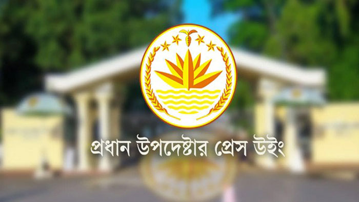বাংলাদেশে মানবাধিকার মিশন স্থাপনে সমঝোতা সরকার ও জাতিসংঘের