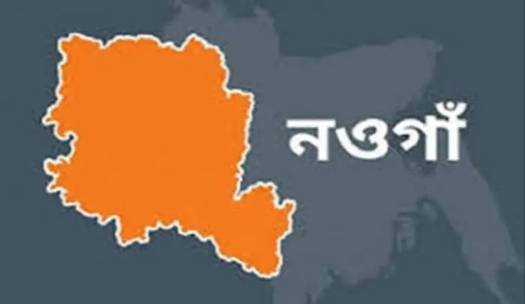 নওগাঁয় মোটরসাইকেল ও অটোরিকশার সংঘর্ষ, নিহত ১ জন