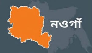 নওগাঁয় মোটরসাইকেল ও অটোরিকশার সংঘর্ষ, নিহত ১ জন