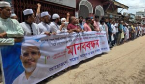 নেত্রকোনায় বাবরকে নিয়ে বিরূপ মন্তব্যের প্রতিবাদে বিক্ষোভ