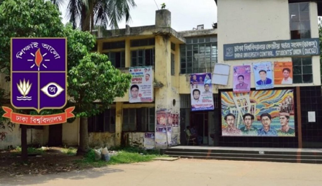 ডাকসু নির্বাচন ৯ সেপ্টেম্বর