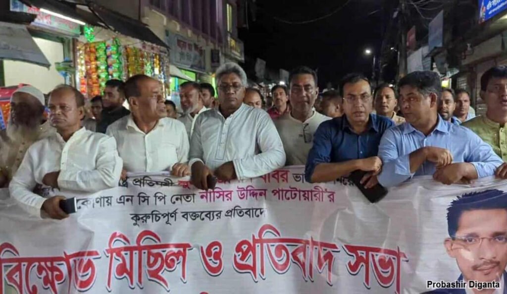 বাবরকে নিয়ে এনসিপি নেতার মন্তব্যের প্রতিবাদে বিএনপির বিক্ষোভ