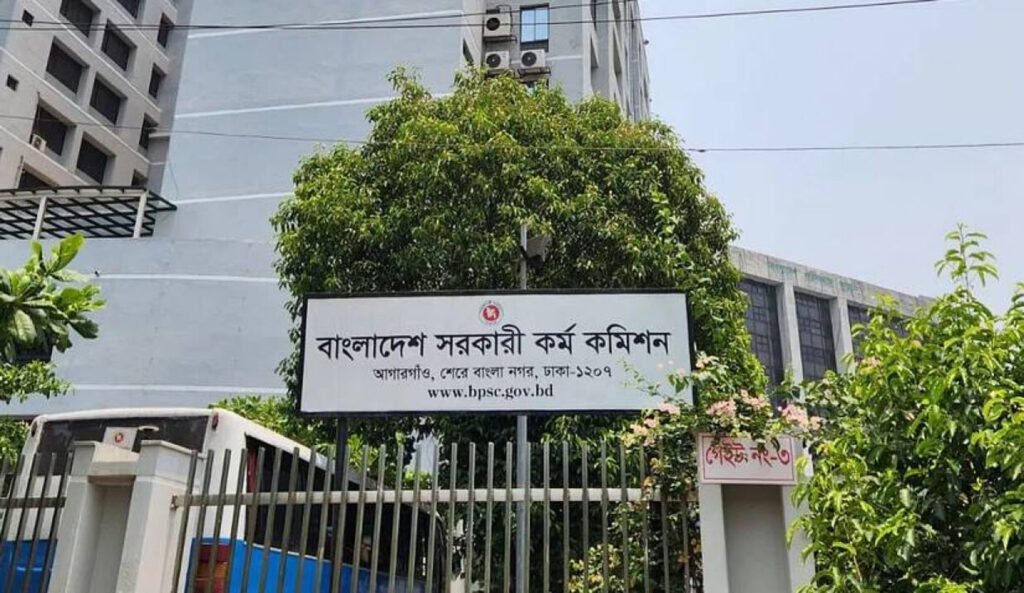 ৪৪তম বিসিএসের প্রার্থীদের জন্য পিএসসির নির্দেশনা