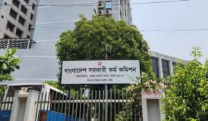 ৪৪তম বিসিএসের প্রার্থীদের জন্য পিএসসির নির্দেশনা