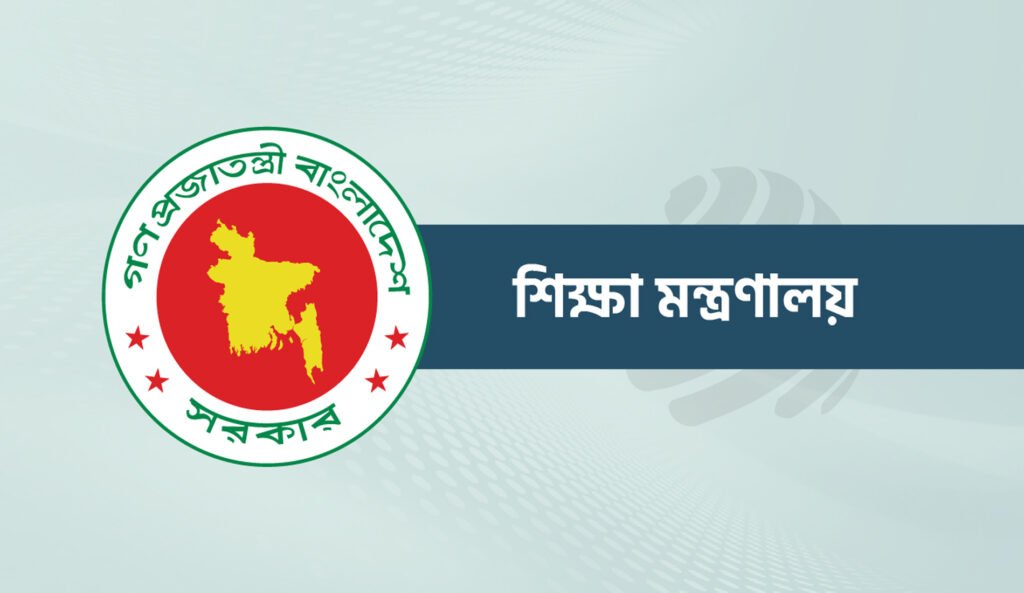 একাদশ শ্রেণিতে ভর্তি নিয়ে জরুরি নির্দেশনা
