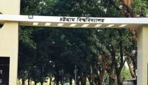 চবি শিক্ষার্থীর ঝুলন্ত মরদেহ উদ্ধার