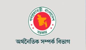 এক বছরে ৪ বিলিয়ন ডলার ঋণ শোধ সরকারের