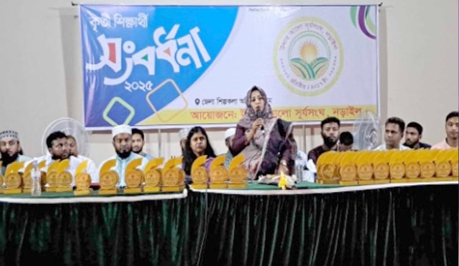 নড়াইলে কৃতি শিক্ষার্থীদের সম্মাননা ও ক্রেস্ট প্রদান