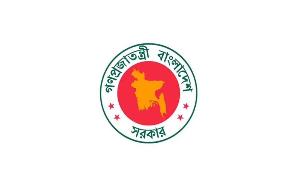 সরকারি চাকরি অধ্যাদেশের গেজেট প্রকাশ