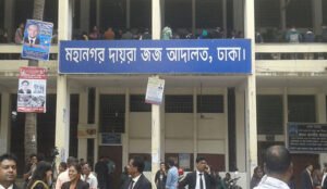 দুদকের পক্ষে এতো দুর্নীতির শাস্তি নিশ্চিত করা সম্ভব না