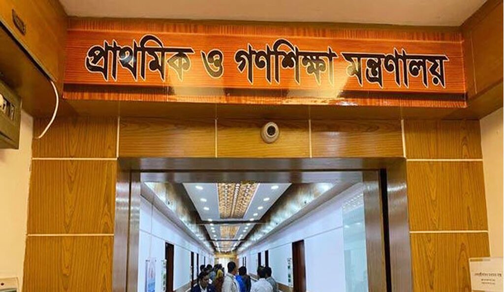 প্রাথমিকের প্রধান শিক্ষকের ৩৪ হাজার শূন্য পদে দ্রুত নিয়োগ