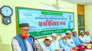 ঢাকা বিভাগের ৫৬টি সংসদীয় আসনে সম্ভাব্য প্রার্থীদের নাম ঘোষণা