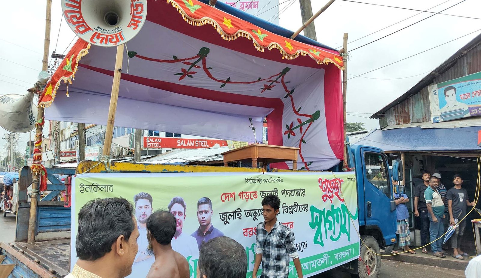 মঞ্চ পাশ কাটিয়ে চলে গেলেন এনসিপি নেতারা, ক্ষোভে নেতাকর্মীরা