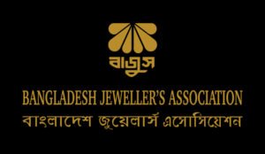 বাংলাদেশ জুয়েলার্স সমিতি সোনার নতুন মূল্যহার ঘোষণা করেছে