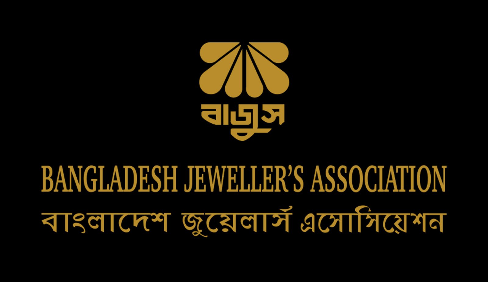 বাংলাদেশ জুয়েলার্স সমিতি সোনার নতুন মূল্যহার ঘোষণা করেছে