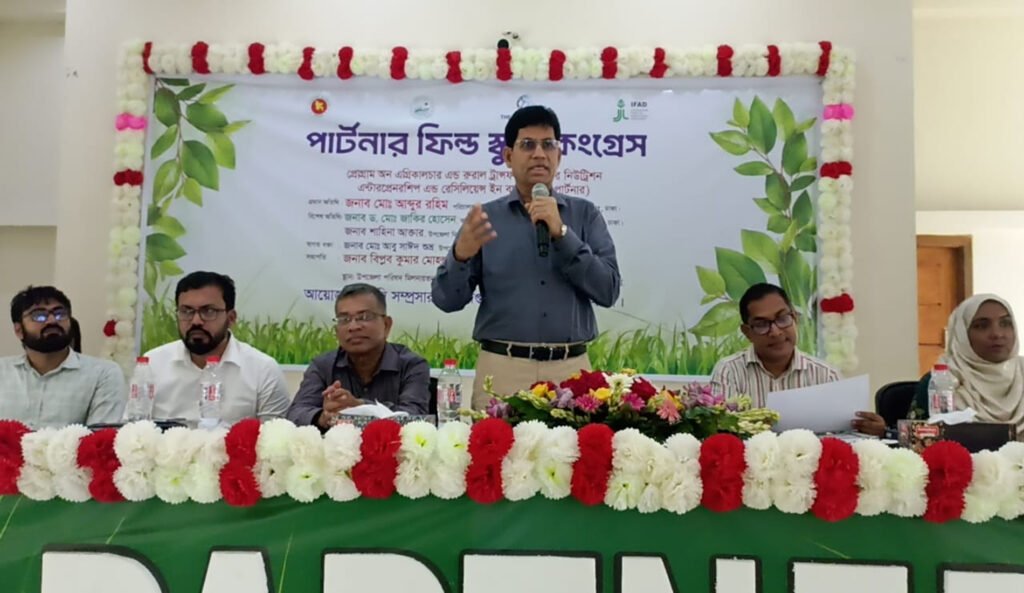 সিরাজদিখানে পার্টনার ফিল্ড স্কুল কংগ্রেস অনুষ্ঠিত