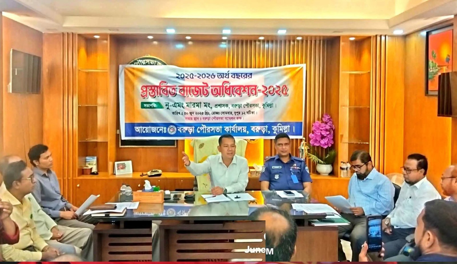 কুমিল্লা বরুড়া পৌরসভার ৭০ কোটি ৮৭ লক্ষ টাকার বাজেট ঘোষণা