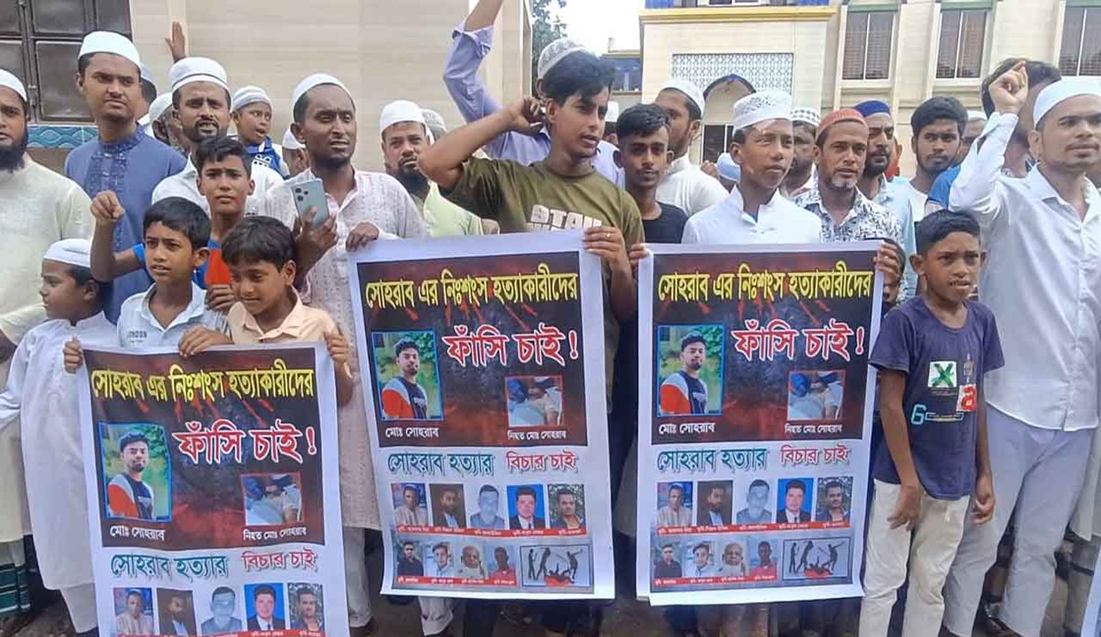 ছাত্রদল নেতা হত্যার বিচার দাবিতে মানববন্ধন