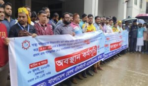 কুমিল্লায় স্বাস্থ্য সহকারীদের ৬ দফা দাবিতে অবস্থান কর্মসূচি