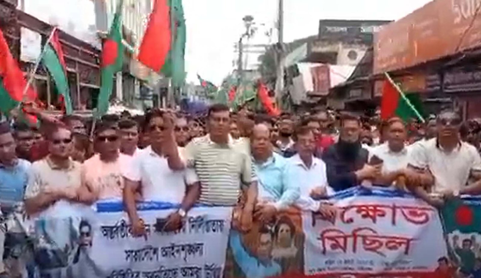 গাইবান্ধায় জাতীয়তাবাদী যুবদলের বিক্ষোভ মিছিল