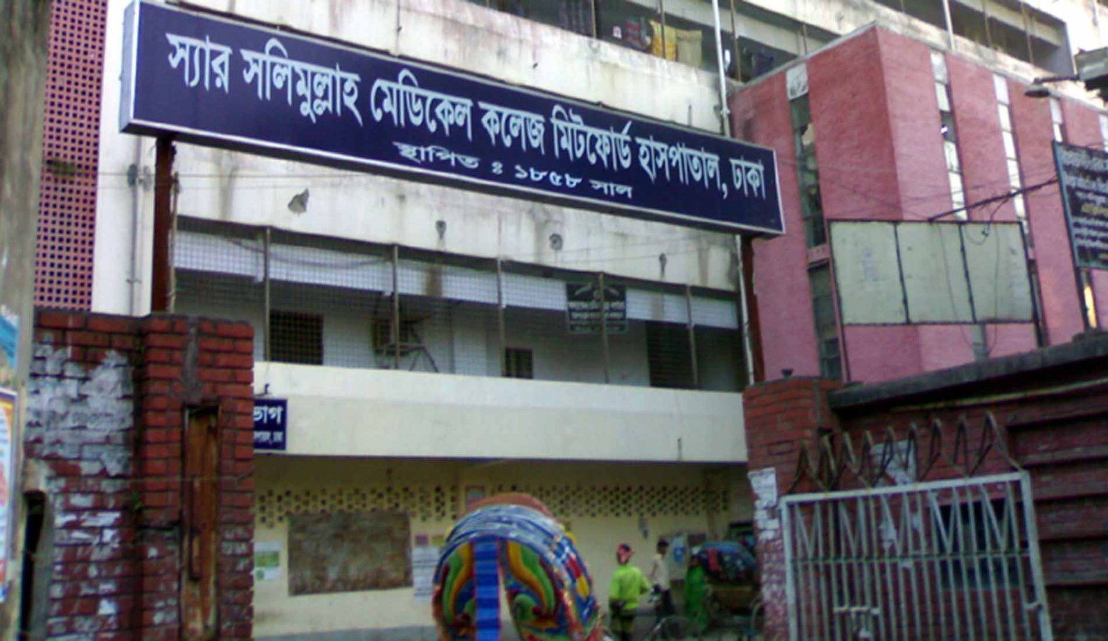 পাথর মেরে হত্যার ঘটনায় ১৯ জনের বিরুদ্ধে মামলা, গ্রেফতার ২