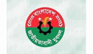 যুবদলের কর্মসূচি ঘোষণা