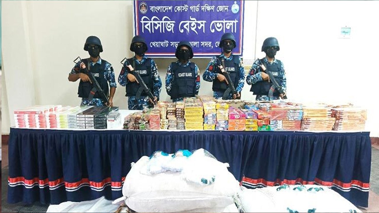 ভোলায় কোটি টাকার বিদেশি সিগারেটসহ অবৈধ মালামাল জব্দ