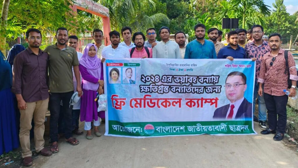 ছাত্রদল নেতার উদ্যোগে ফ্রি মেডিকেল ক্যাম্প