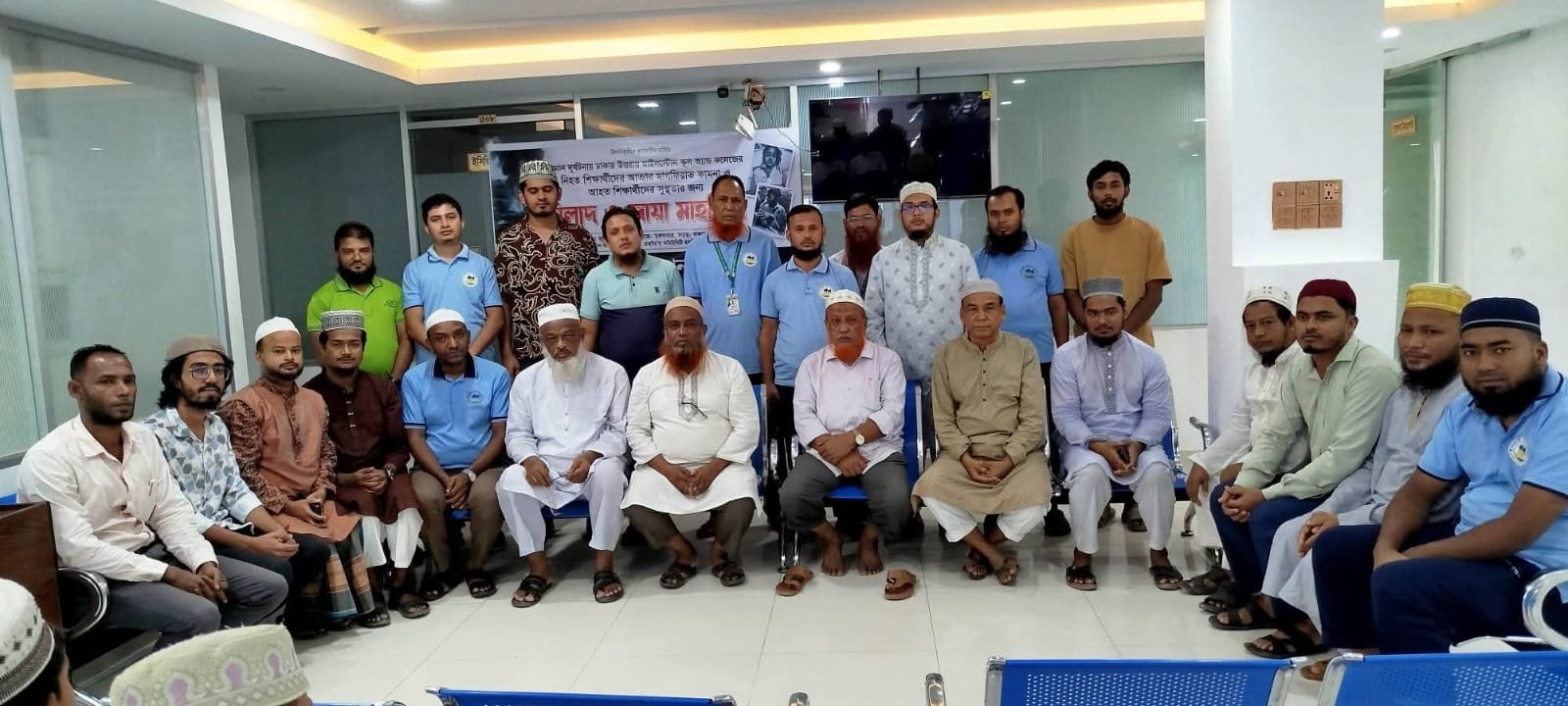 বরুড়ায় মাইলস্টোনে নিহত শিক্ষার্থীদের স্মরণে ও আহতদের সুস্থতায় দোয়া ও মোনাজাত