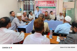 বাংলাদেশ গ্রাম ডাক্তার কল্যাণ সমিতির কেন্দ্রীয় কার্যালয়ে জেলা প্রতিনিধি সভা অনুষ্ঠিত
