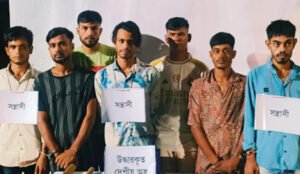 দেশি অস্ত্রসহ কিশোর গ্যাংয়ের ছয় সদস্য গ্রেফতার