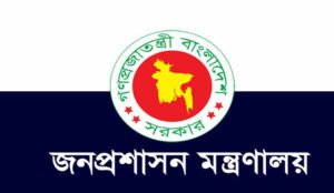 সশস্ত্র বাহিনীর বিশেষ ম্যাজিস্ট্রেসি ক্ষমতা আরও ২ মাস বেড়েছে